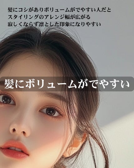 もぐお on LIPS 「前髪が似合う人の特徴まとめ/前髪のあるなし、似合う似合わないは..」(5枚目)