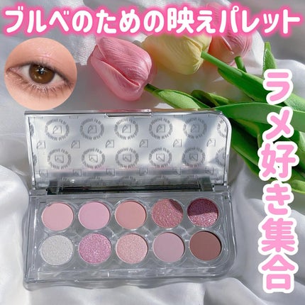 ライトオンアイズシャドウパレット/ルミル/アイシャドウパレットを使ったクチコミ(1枚目)