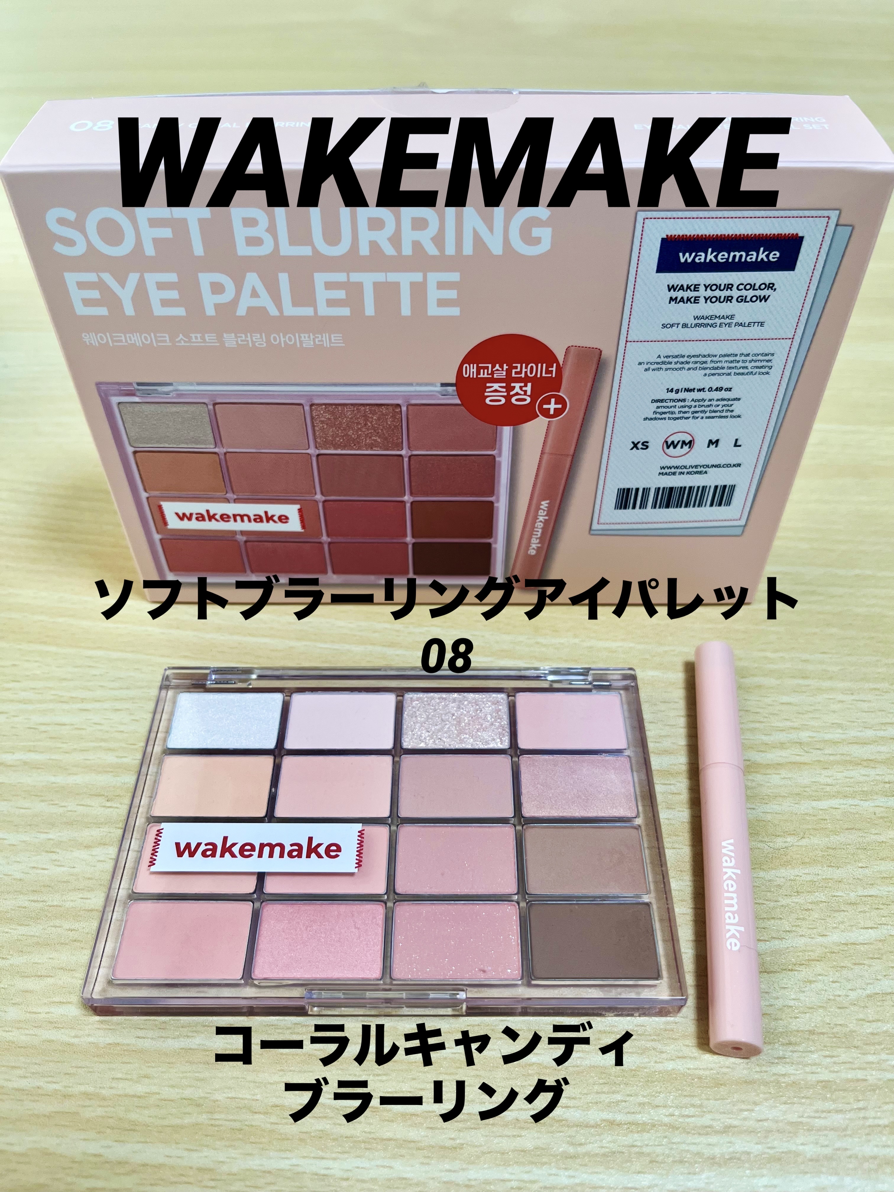 ソフトブラーリングアイパレット 08.キャンディーコーラルブラーリング/wakemake/アイシャドウパレットを使ったクチコミ（1枚目）