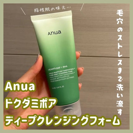 ドクダミポアディープクレンジングフォーム/Anua/洗顔フォームを使ったクチコミ(1枚目)