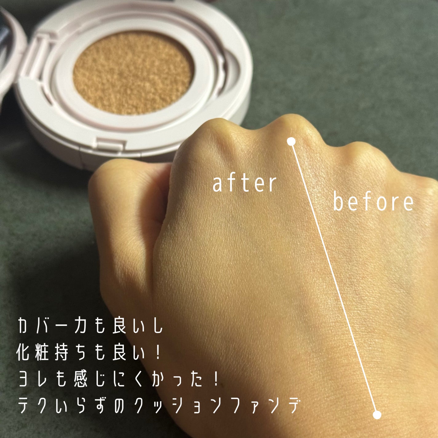 プリマヴィスタ グロウカバー クッション/プリマヴィスタ/クッションファンデーションを使ったクチコミ(2枚目)