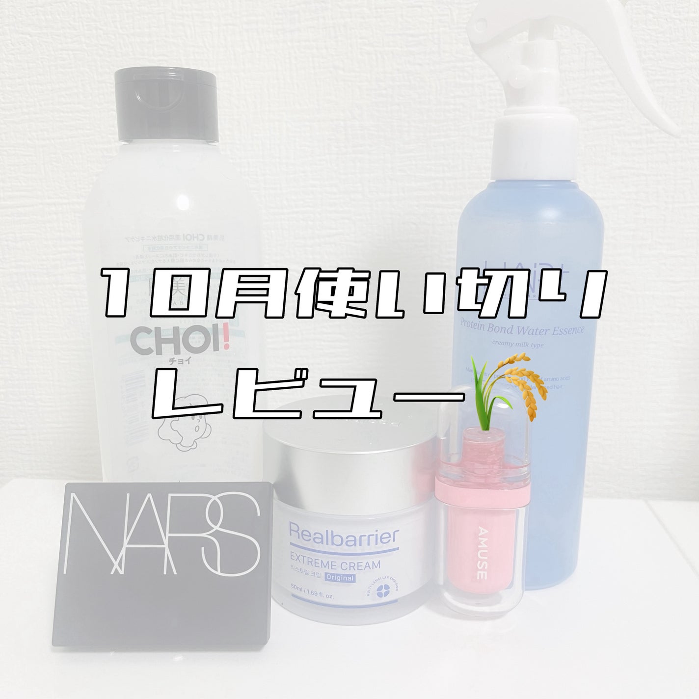 ã©ã€ããªãã¬ã¯ãã£ã³ã°ã»ããã£ã³ã°ããŠããŒããã¬ã¹ããN/NARS/ãã¬ã¹ãããŠããŒã䜿ã£ãã¯ãã³ãïŒ1æç®ïŒ