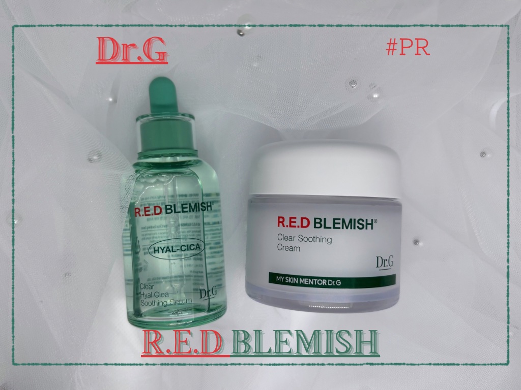 レッドブレミッシュ クリアスージングクリーム/Dr.G/フェイスクリームを使ったクチコミ（1枚目）