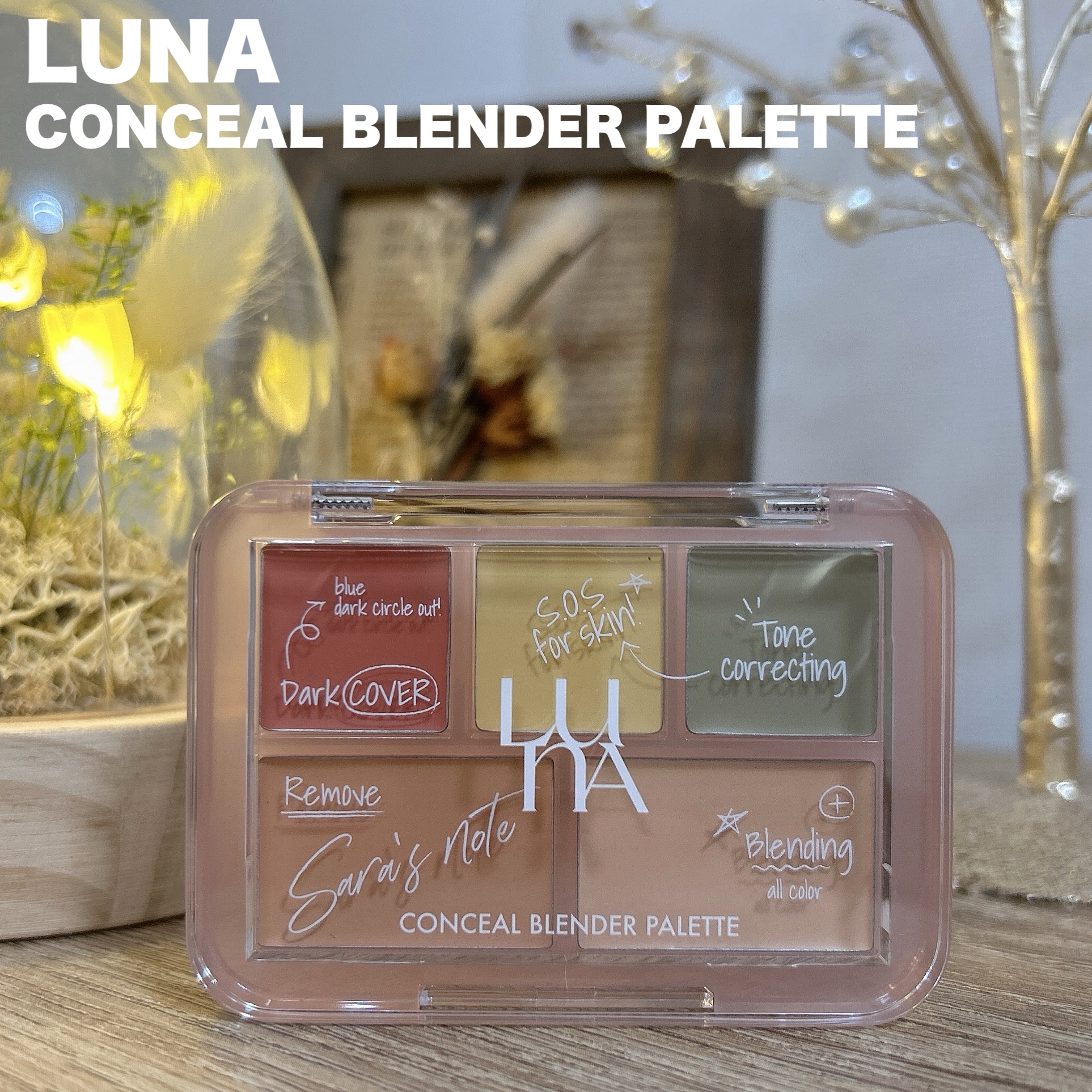 コンシールブレンダーパレット/LUNA/パレットコンシーラーを使ったクチコミ（1枚目）