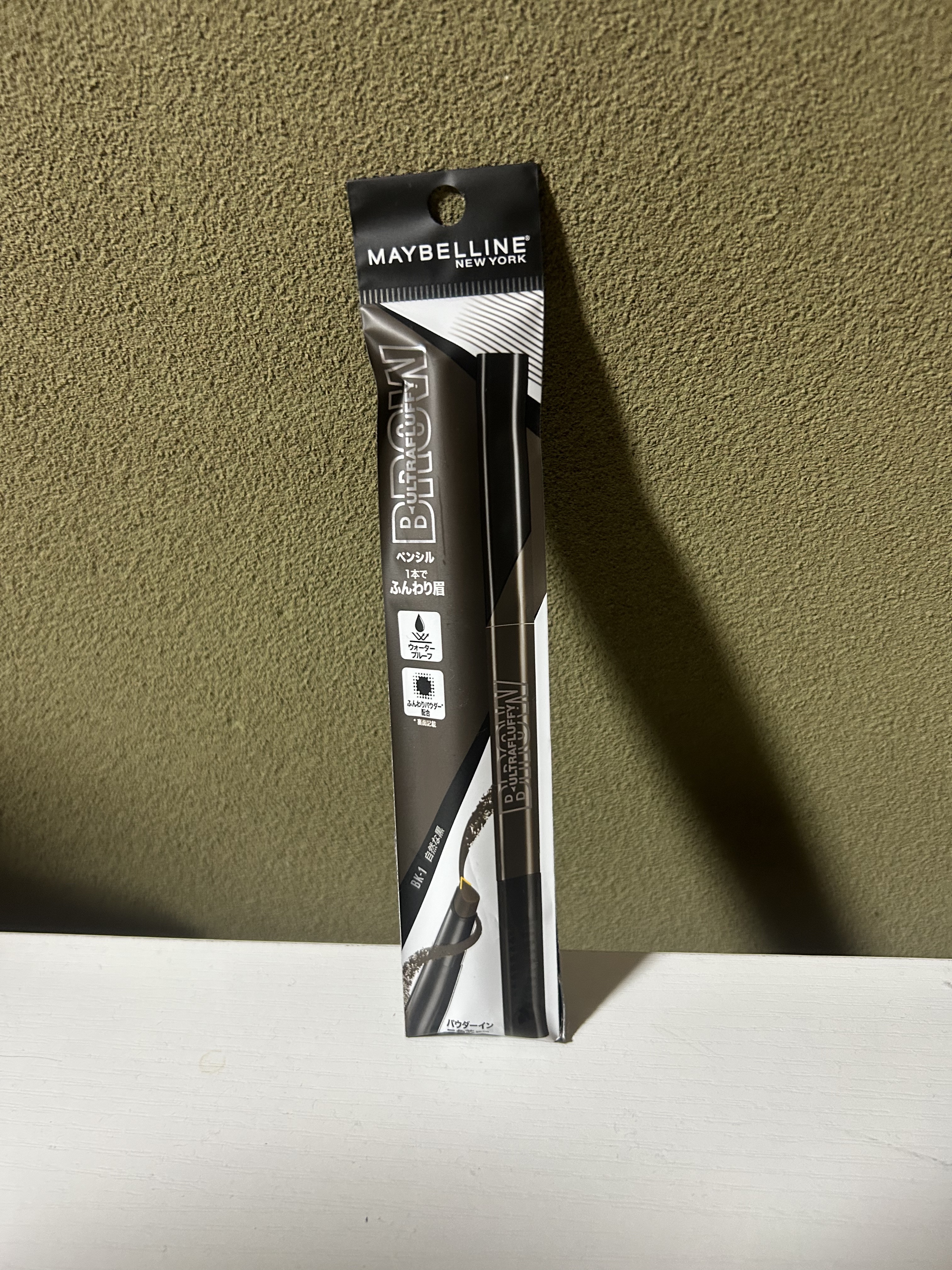 ファッションブロウ パウダーインペンシル N BK-1 自然な黒/MAYBELLINE NEW YORK/アイブロウペンシルを使ったクチコミ（1枚目）