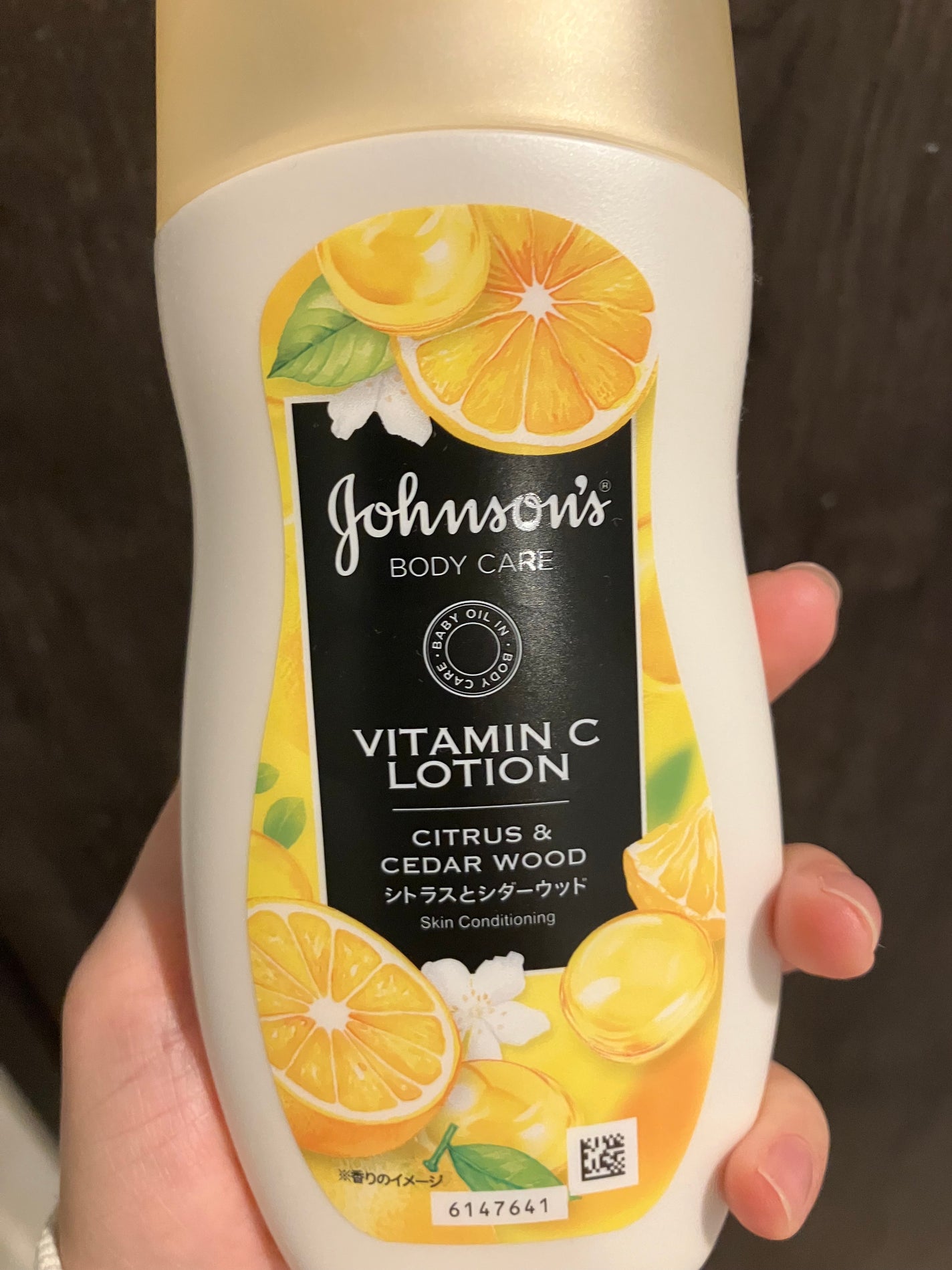 VC アロマミルク/ジョンソンボディケア/ボディミルクを使ったクチコミ(1枚目)