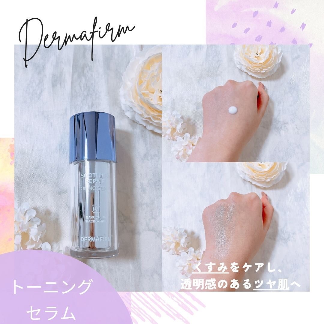 SOOTHING REPAIR TONING SERUM R4/ダーマファーム/美容液を使ったクチコミ（2枚目）
