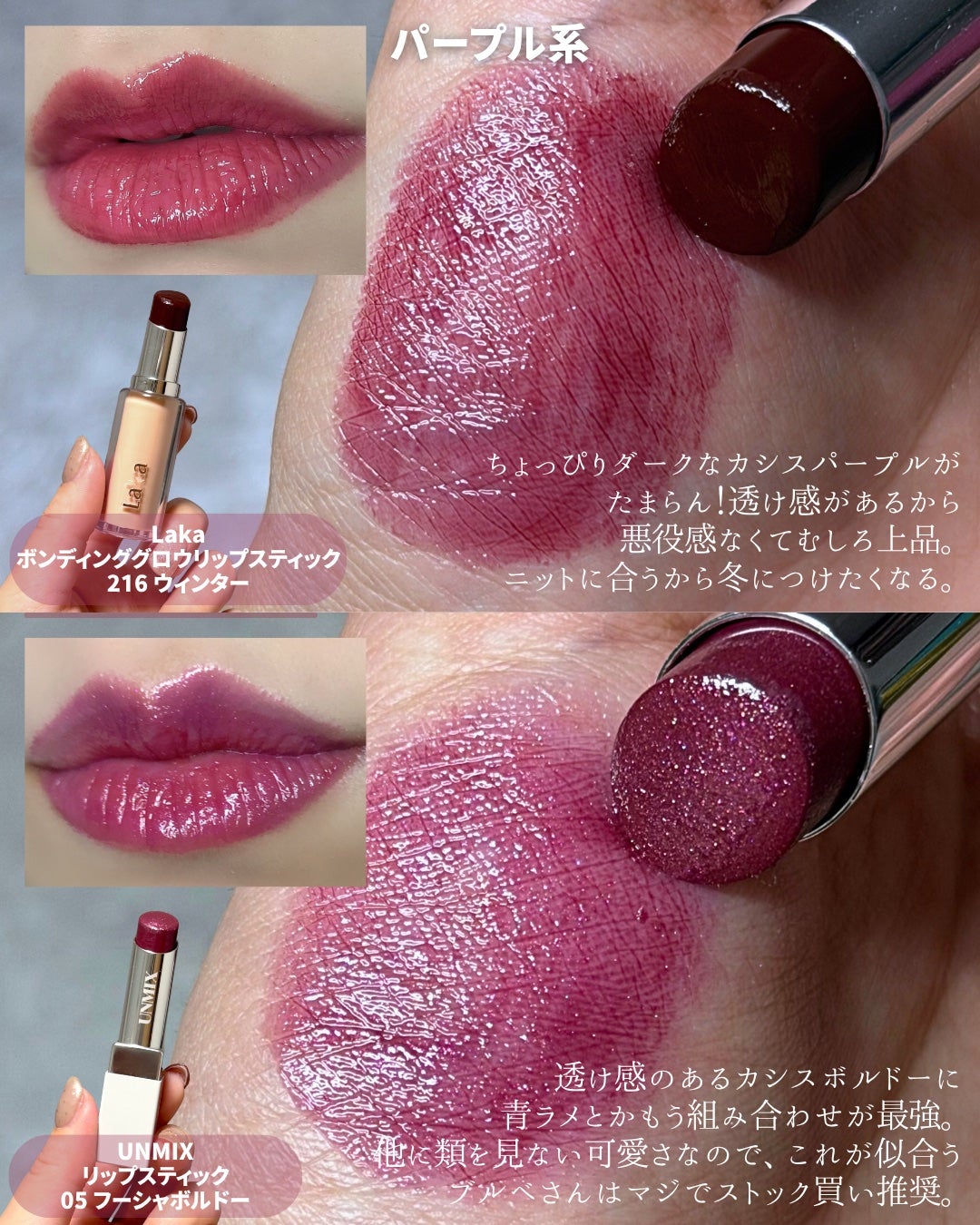 ル ルージュ デュオ ウルトラ トゥニュ/CHANEL/口紅を使ったクチコミ(2枚目)