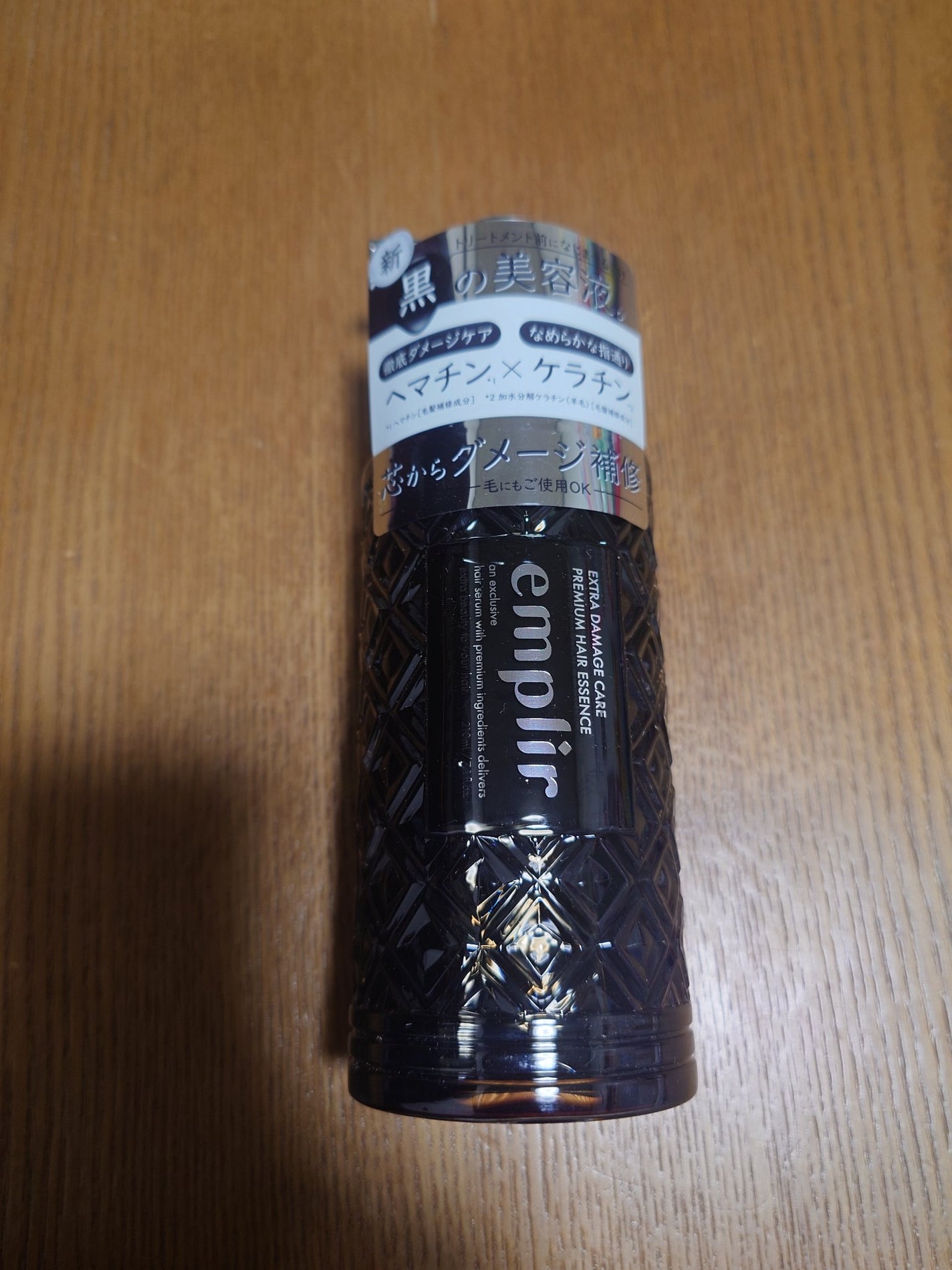プレミアム ヘアエッセンス/emplir/ヘアマスク・ヘアパックを使ったクチコミ(2枚目)