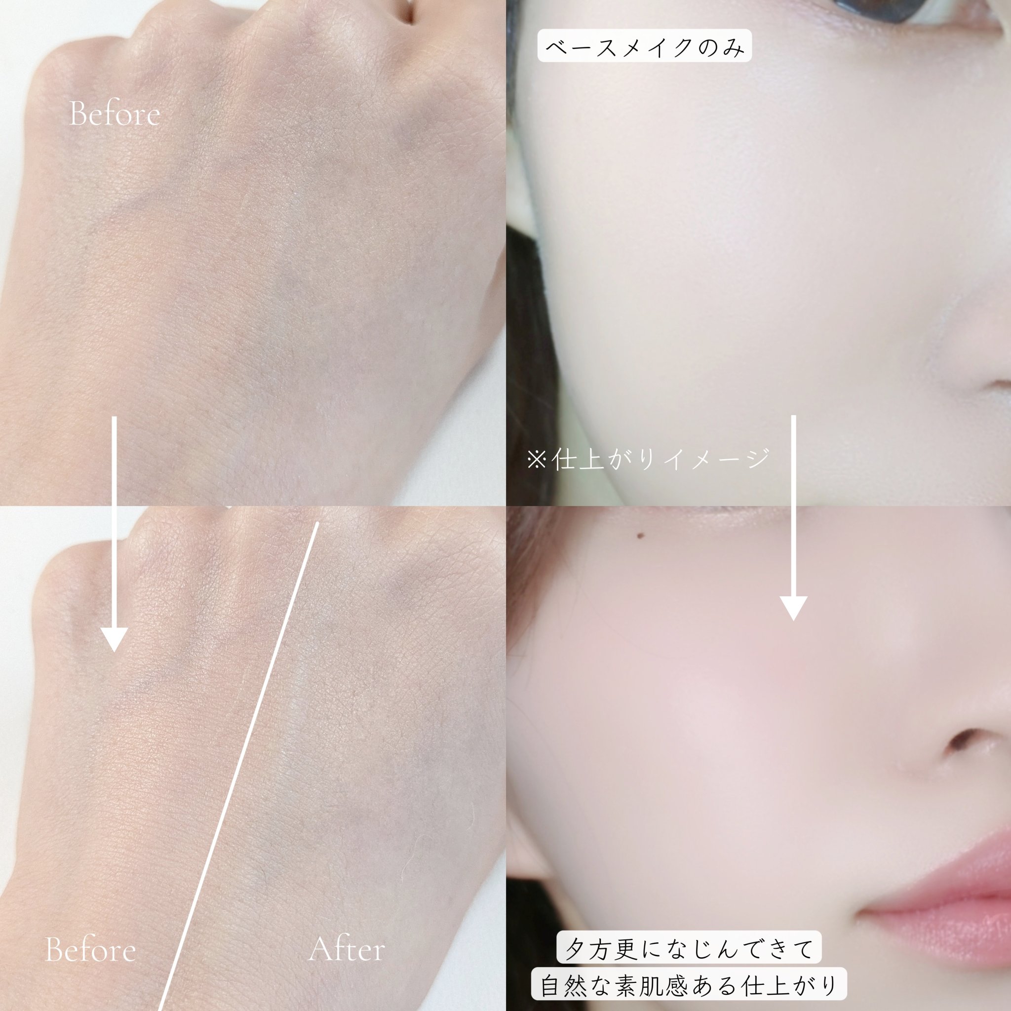 ビーベルベットカバークッション/espoir/クッションファンデーションを使ったクチコミ（3枚目）