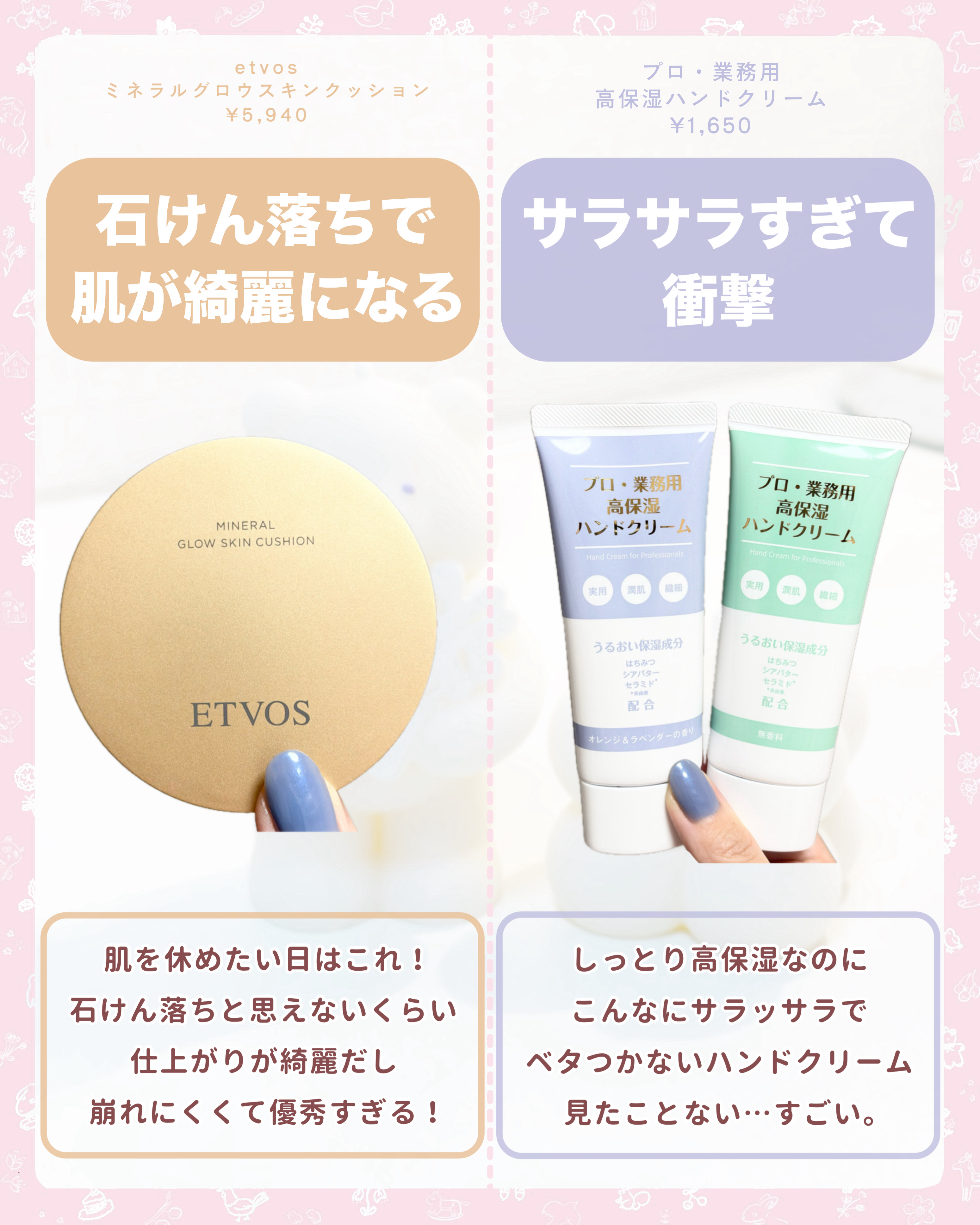 保湿美容液/肌をうるおす保湿スキンケア/美容液を使ったクチコミ（3枚目）