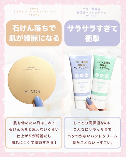 プロ・業務用 高保湿ハンドクリーム 無香料/プロ・業務用/ハンドクリームを使ったクチコミ(3枚目)