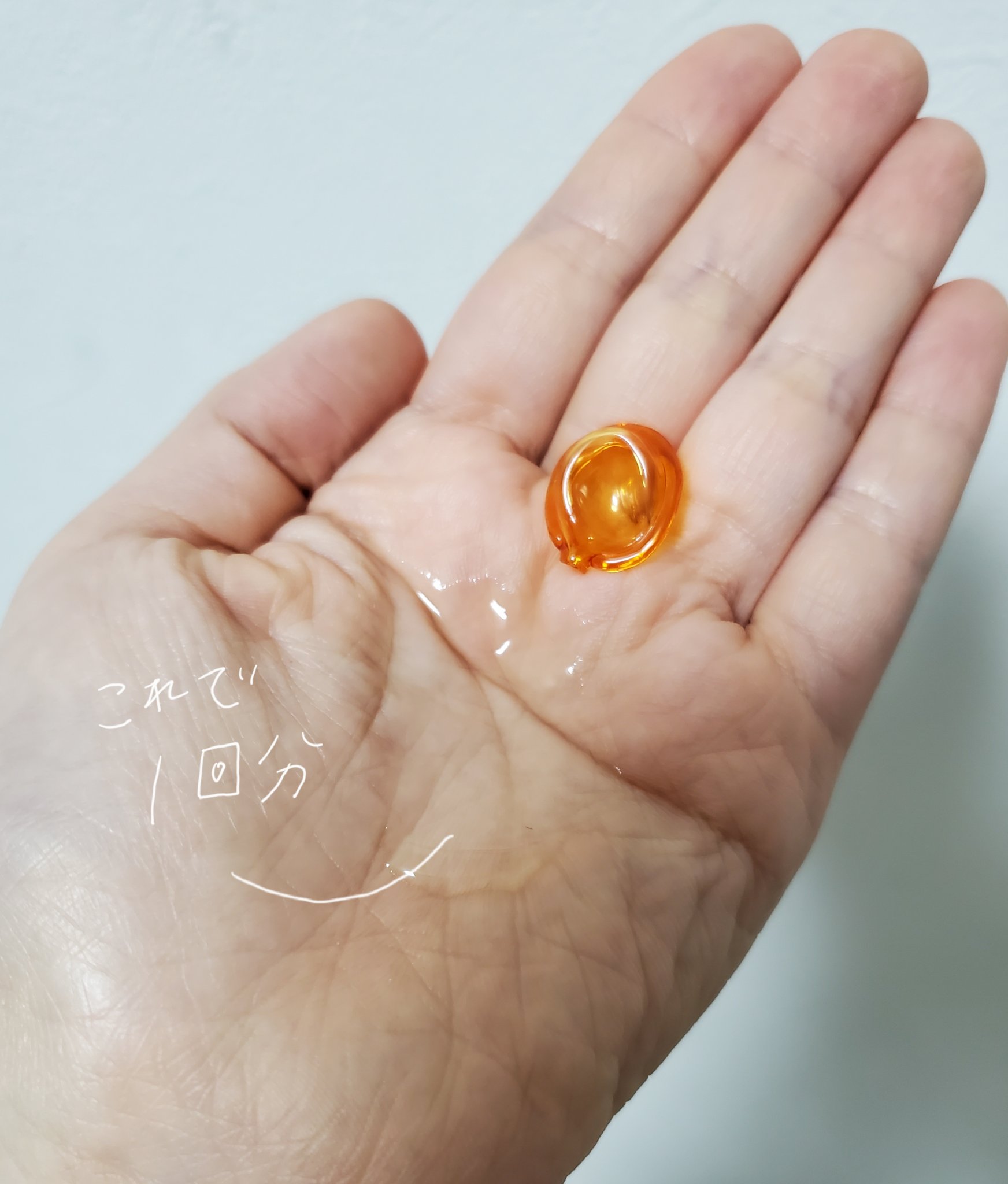 ヘアーオイル【ヘアエッセンス】/ellips/ヘアオイルを使ったクチコミ（3枚目）