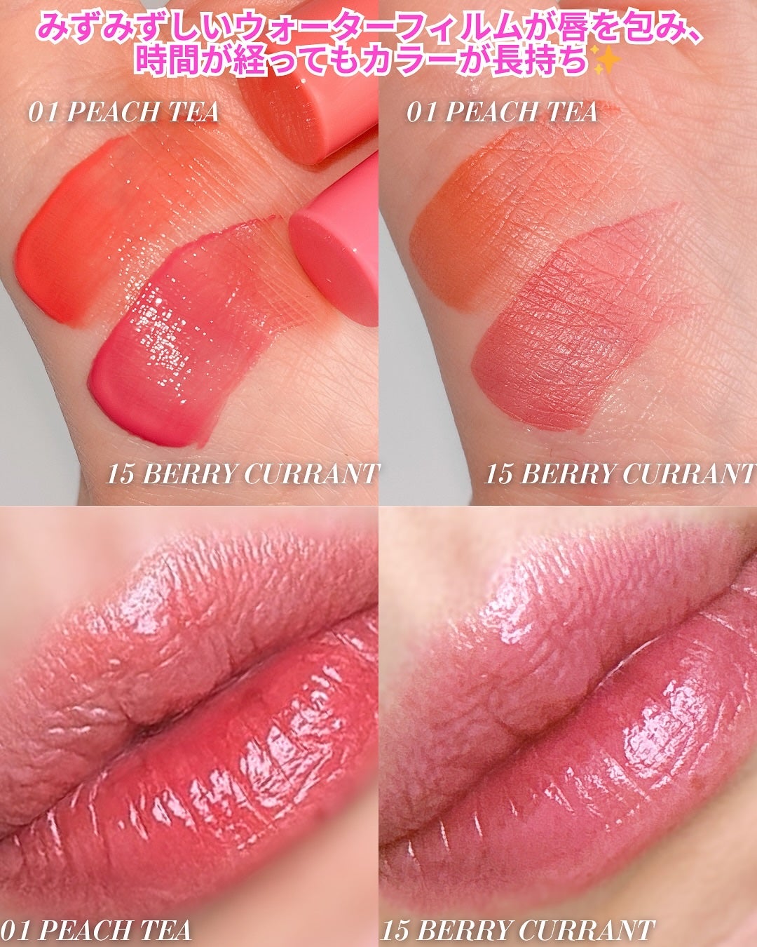 ONE COAT グロウティント/Lummir/リップティントを使ったクチコミ(2枚目)