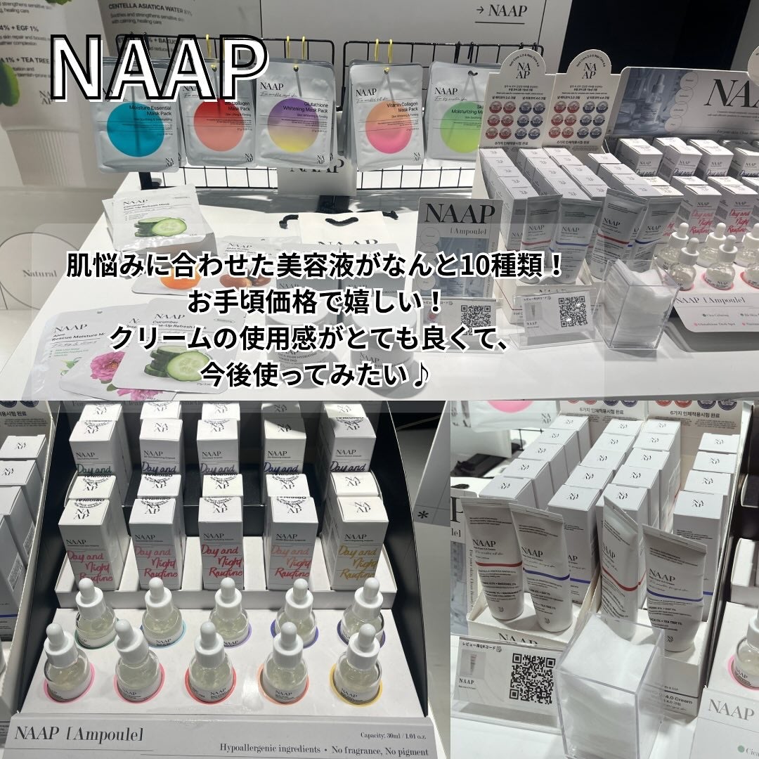 Choru♡フォロバ100% on LIPS 「#PR✨K-BeautyPopupinSHIBUYA✨に行って..」(3枚目)