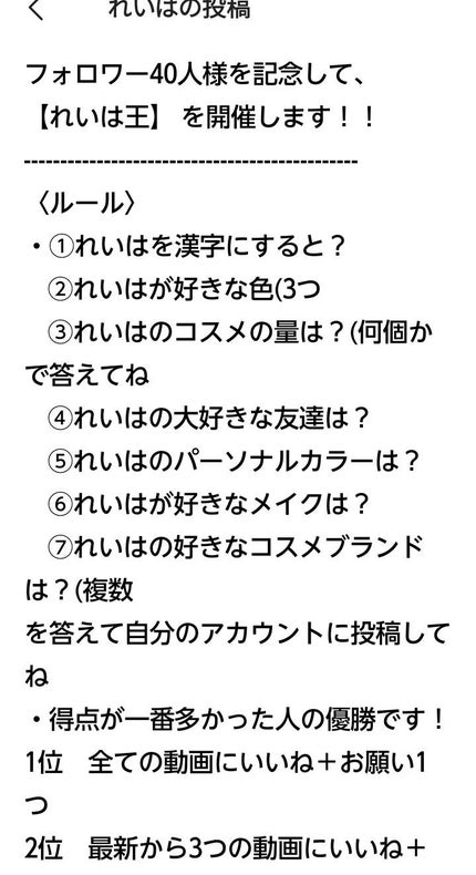 を使ったクチコミ(2枚目)