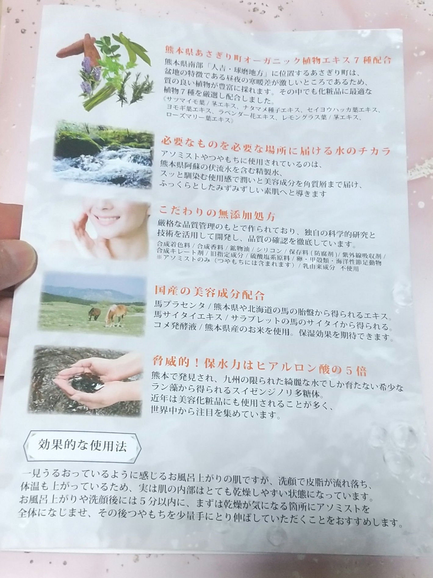 を使ったクチコミ（3枚目）