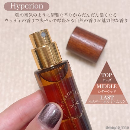 YOUSSOFUL Hyperion/Youssoful/香水(レディース)を使ったクチコミ(2枚目)