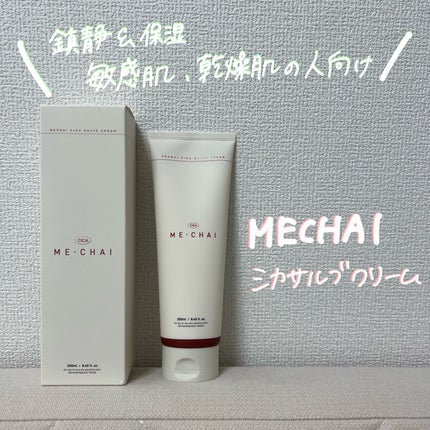 MECHAI シカサルブクリーム/MECHAI/ボディクリームを使ったクチコミ(1枚目)