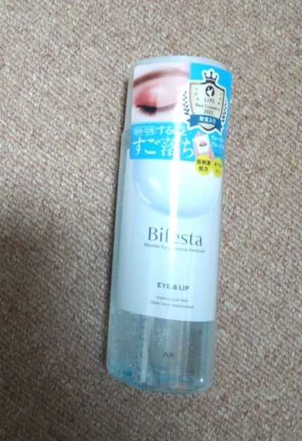 ミセラーアイメイクアップリムーバー/ビフェスタ/ポイントメイクリムーバーを使ったクチコミ(1枚目)