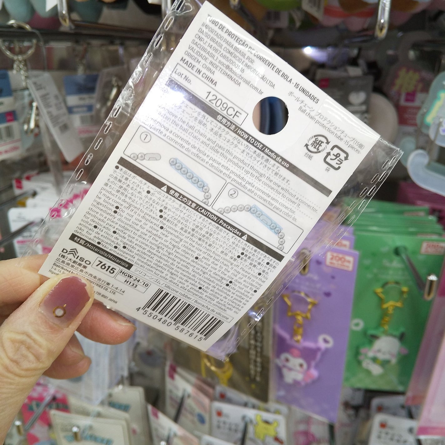 ポールチェーンプロテクションチューブ/DAISO/その他を使ったクチコミ(5枚目)