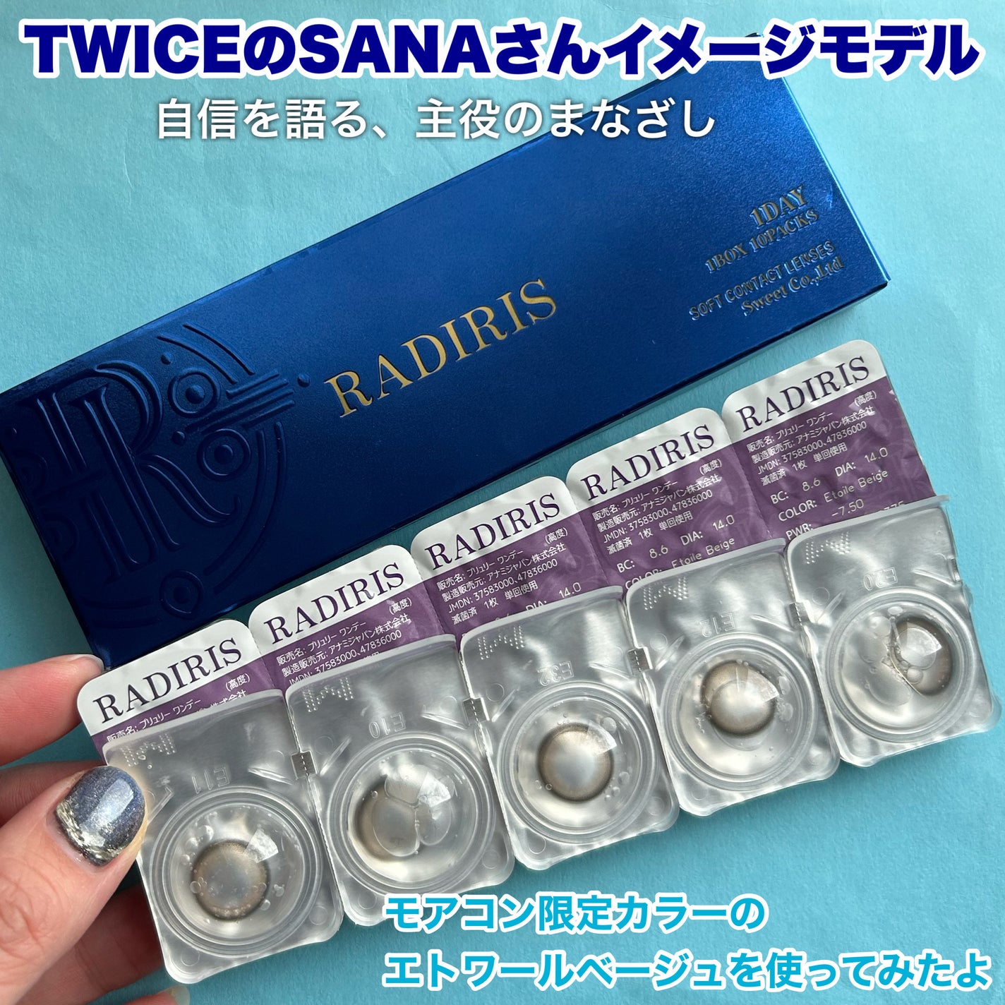 ラディリス 1day/スウィート/ワンデー(1DAY)カラコンを使ったクチコミ(2枚目)