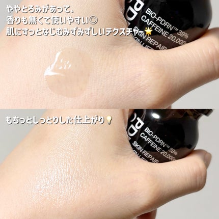 PDRNカフェインショット/IOPE/美容液を使ったクチコミ(4枚目)