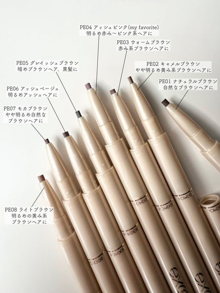 エクセル ザ プライムアイブロウ PE05 グレイッシュブラウン/excel/アイブロウペンシルの画像