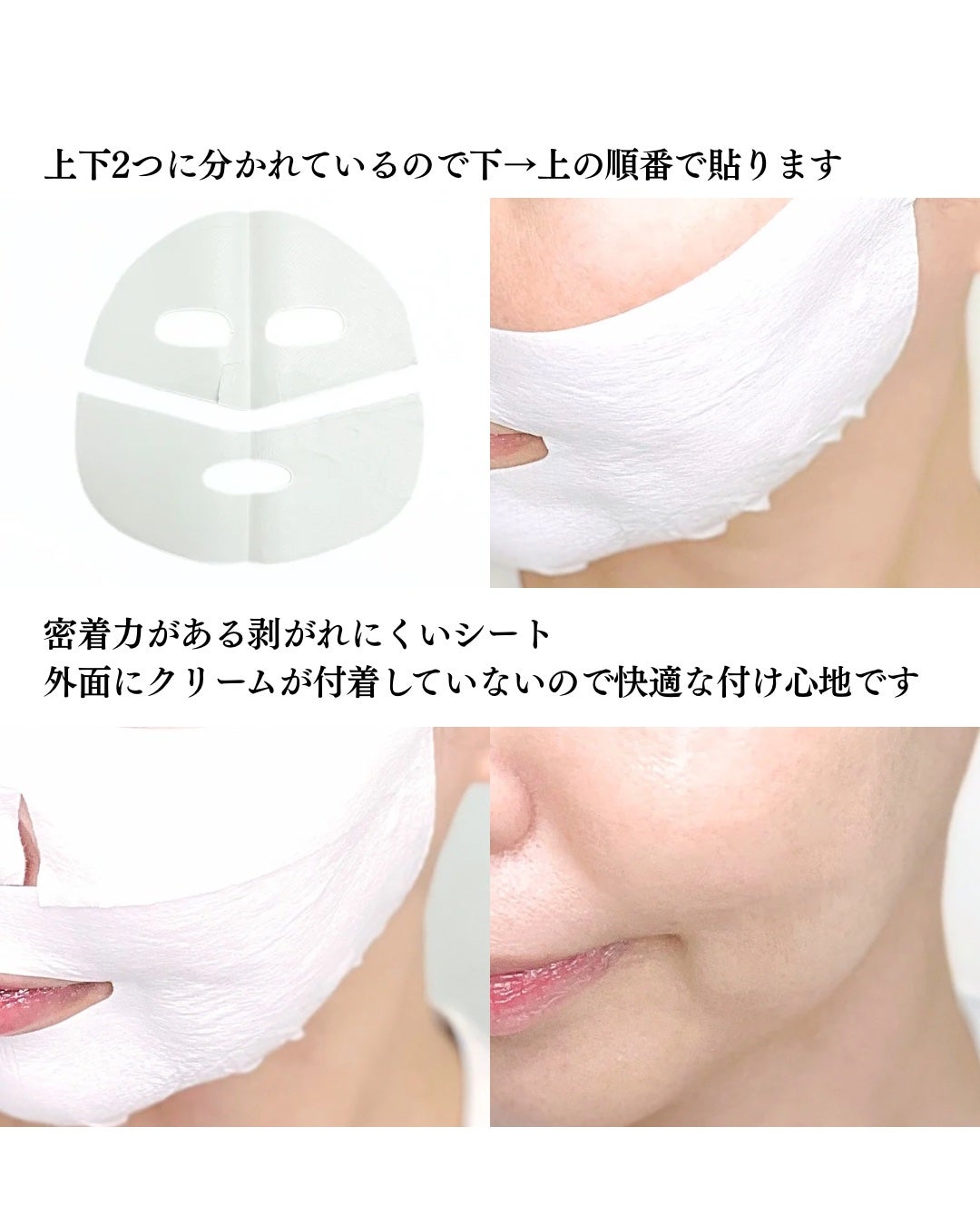 ポアブライトニングシミケアクリームラッピングパック/celimax/シートマスク・パックを使ったクチコミ(4枚目)