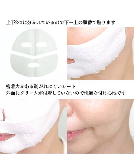 ポアブライトニングシミケアクリームラッピングパック/celimax/シートマスク・パックを使ったクチコミ(4枚目)