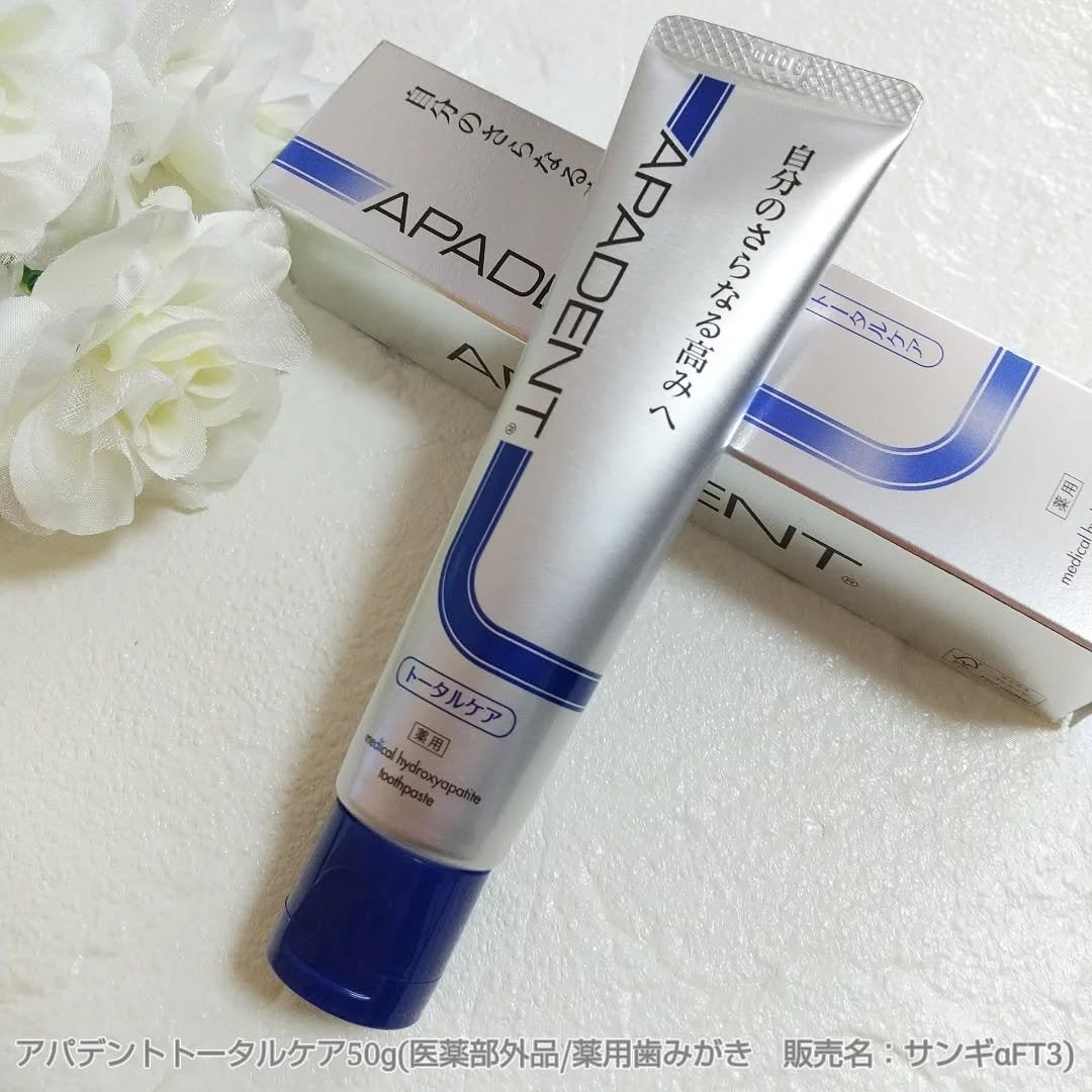 アパデント トータルケア/アパデント/歯磨き粉を使ったクチコミ(1枚目)
