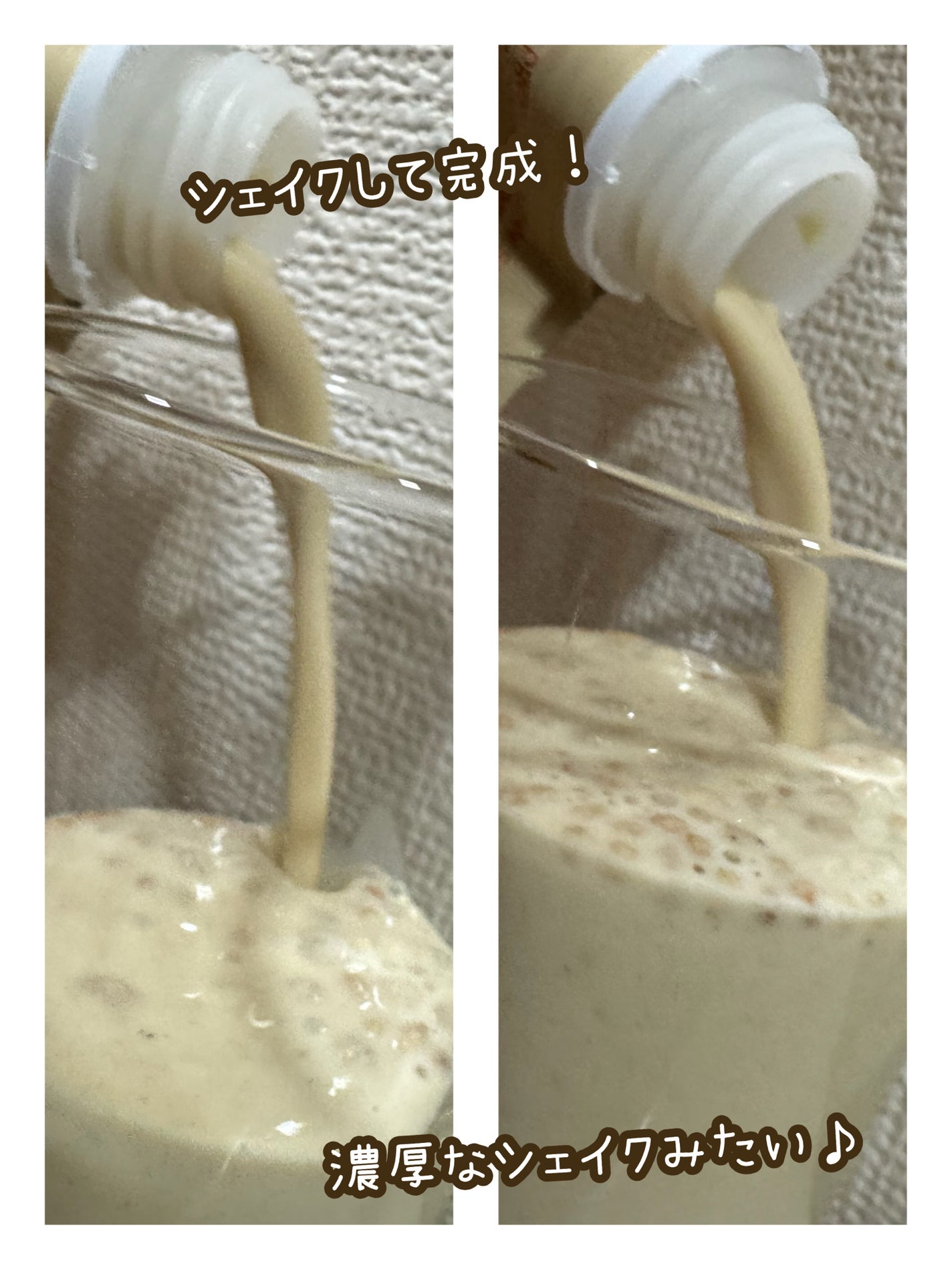 エクストリームスリムシェイク/EXTREME/その他プロテインを使ったクチコミ(5枚目)