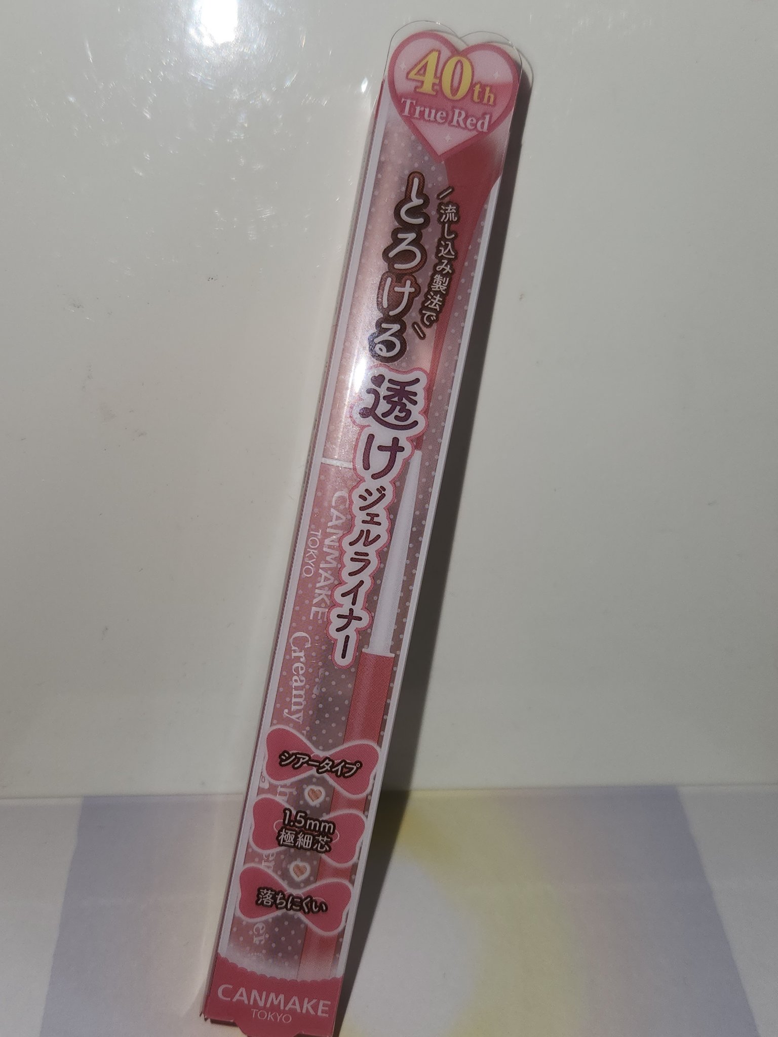 クリーミータッチライナー シアー/キャンメイク/ジェルアイライナーを使ったクチコミ（1枚目）