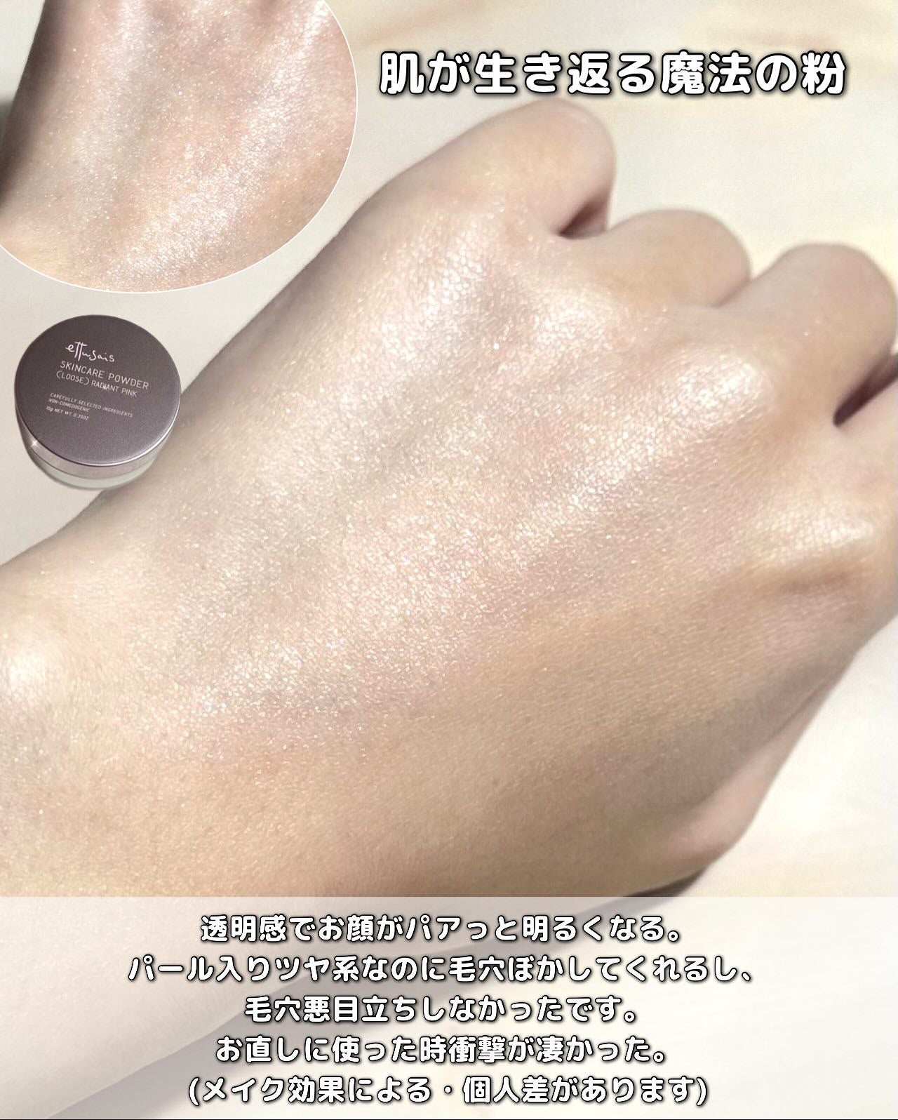 エテュセ マスカラベース リッチ/ettusais/マスカラ下地を使ったクチコミ(2枚目)