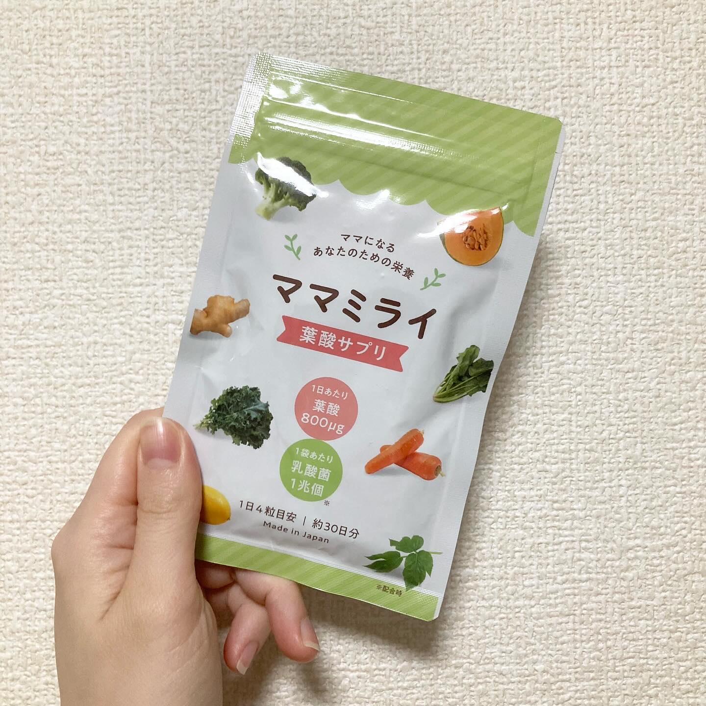 リピ買い！

鉄とか葉酸とか
なかなか食事でとれないので
サプリで補ってます

このサプリは
マタニティフード協会の認定がされてるので
せっかく飲むならいいやつ飲みたいと思って
リピしました

値段もリーズナブルだし
錠剤なんですけど
にお