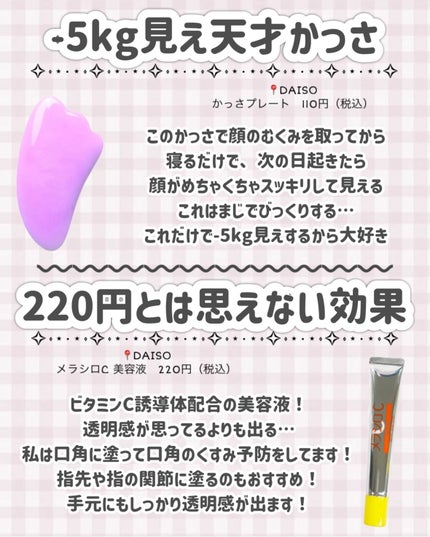 ナイトケア手袋/DAISO/ボディグッズを使ったクチコミ(5枚目)