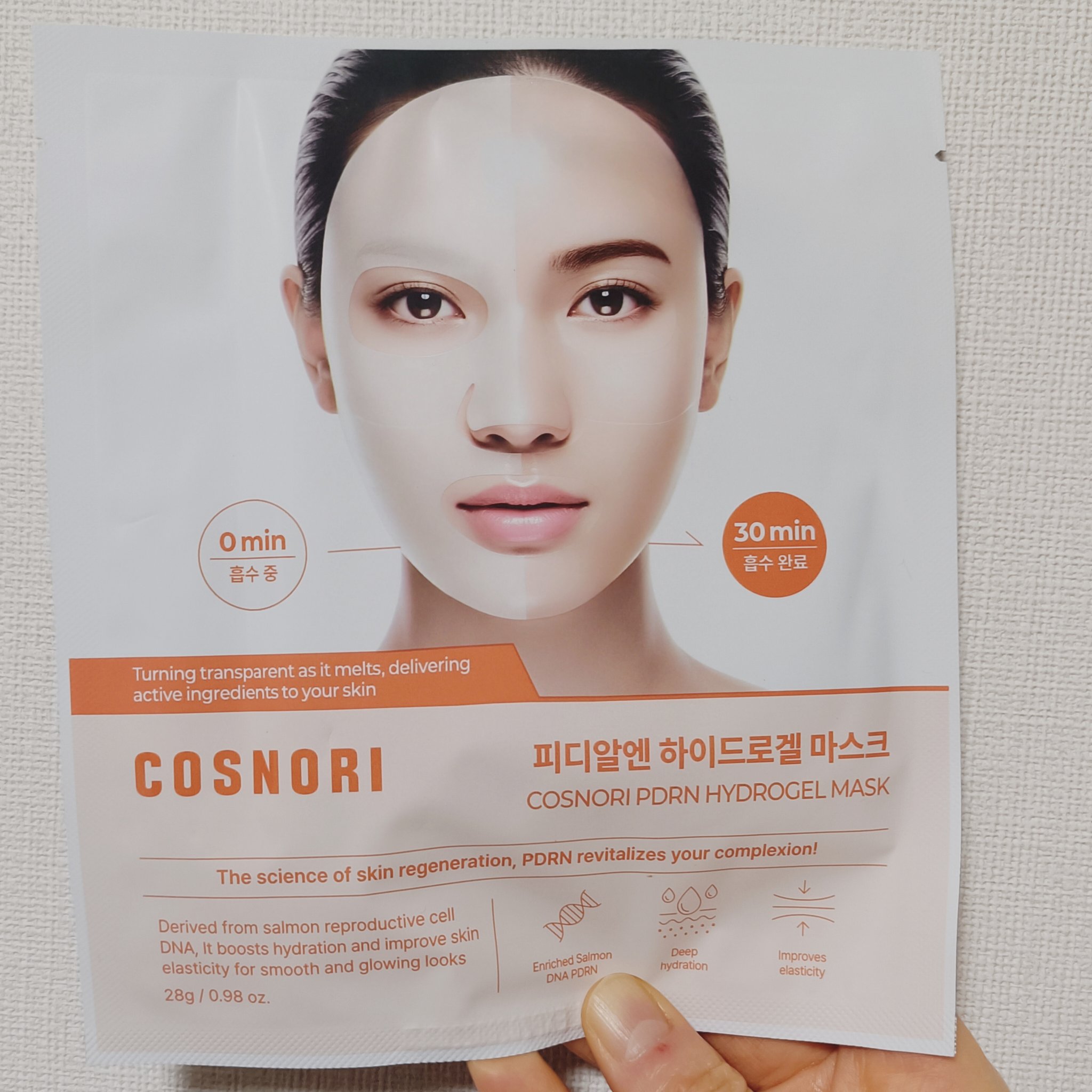 PDRN ハイドロゲルマスクパック/COSNORI/シートマスク・パックを使ったクチコミ（1枚目）