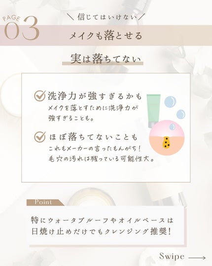 ゆん|元化粧品研究|ノーファンデ肌 on LIPS 「@yun.skincare_👈スキンケアで人生変えよう⚠️信じ..」(5枚目)