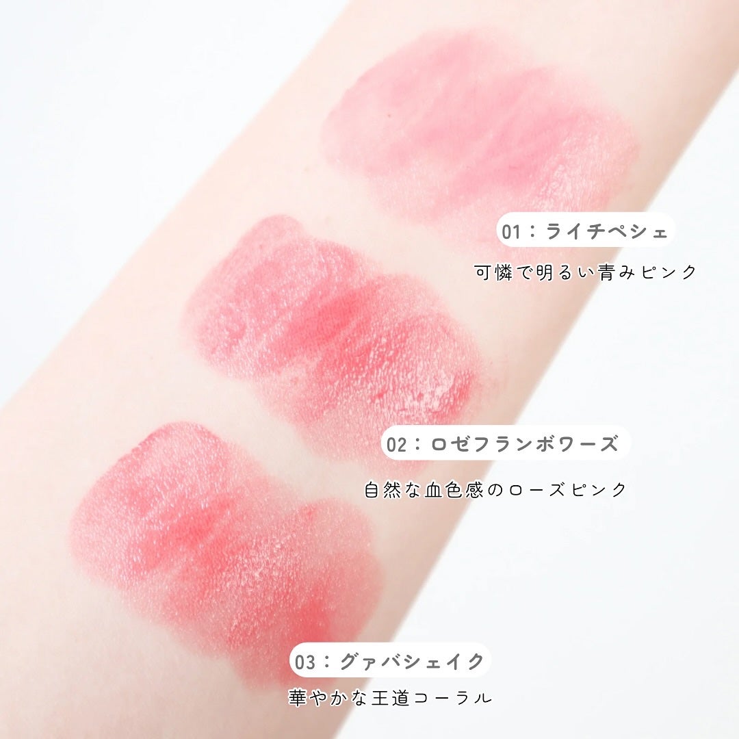 ラスターヴェールルージュ/キャンメイク/口紅を使ったクチコミ(3枚目)