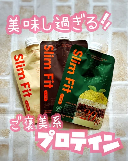 エクストリームスリムシェイク/EXTREME/その他プロテインを使ったクチコミ(1枚目)