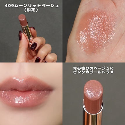 オペラ グロウリップティント/OPERA/リップティントを使ったクチコミ(4枚目)