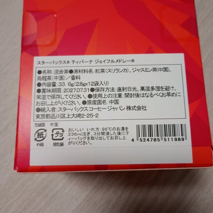 HinaðŒãã©ãã100 on LIPS ãâïžå
ã°ã©ã³ãã¹ã¿ããã®ãªã©ãã¯ã¹ã¿ã€ã 玹ä»âïžã¹ã¿ãŒããã¯ã¹..ãïŒ4æç®ïŒ
