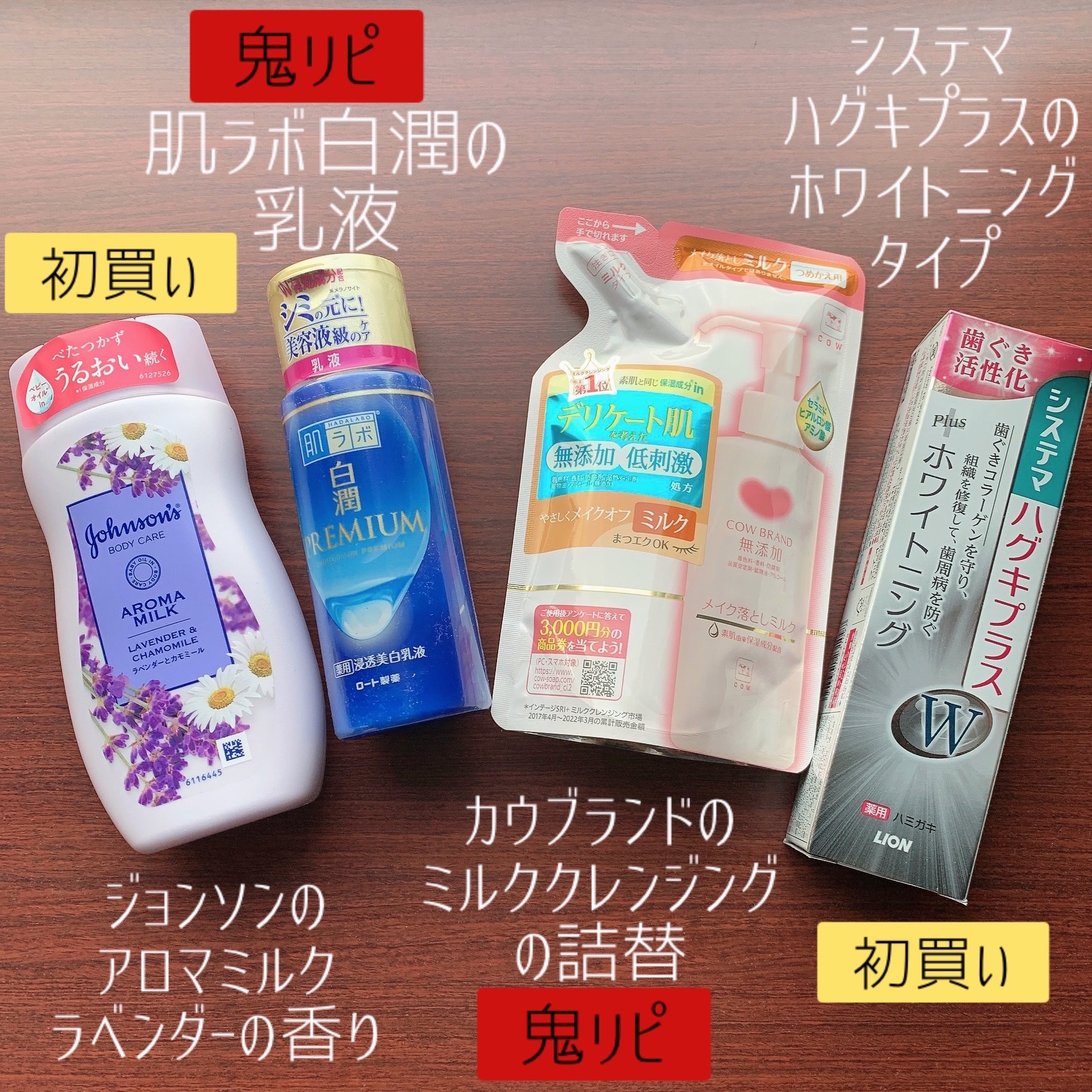 オーガニックコットンライナー/コットン・ラボ/おりものシートを使ったクチコミ（2枚目）