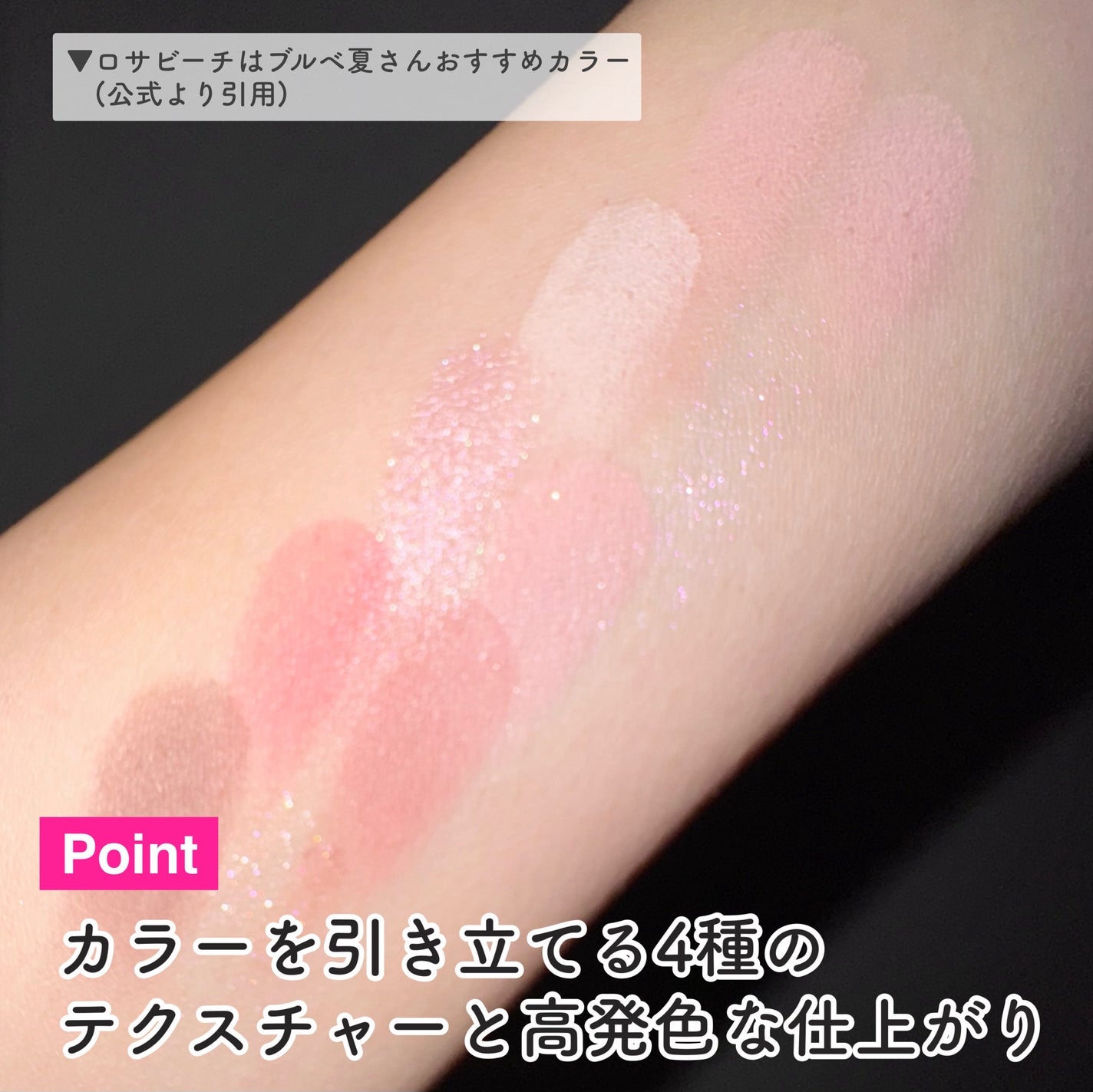 ライトオンアイズシャドウパレット/ルミル/アイシャドウパレットを使ったクチコミ(3枚目)