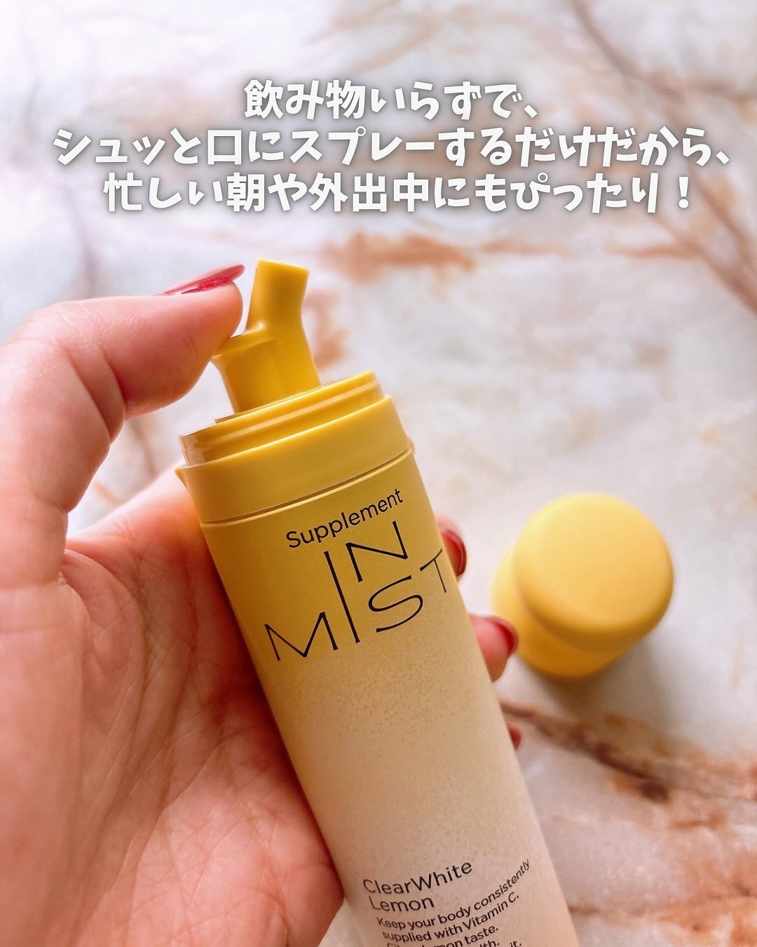 ClearWhite Lemon/IN MIST/健康サプリメントを使ったクチコミ(2枚目)