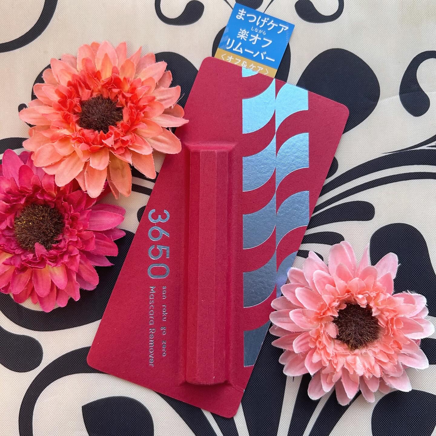 マスカラリムーバー/3650/ポイントメイクリムーバーを使ったクチコミ（2枚目）