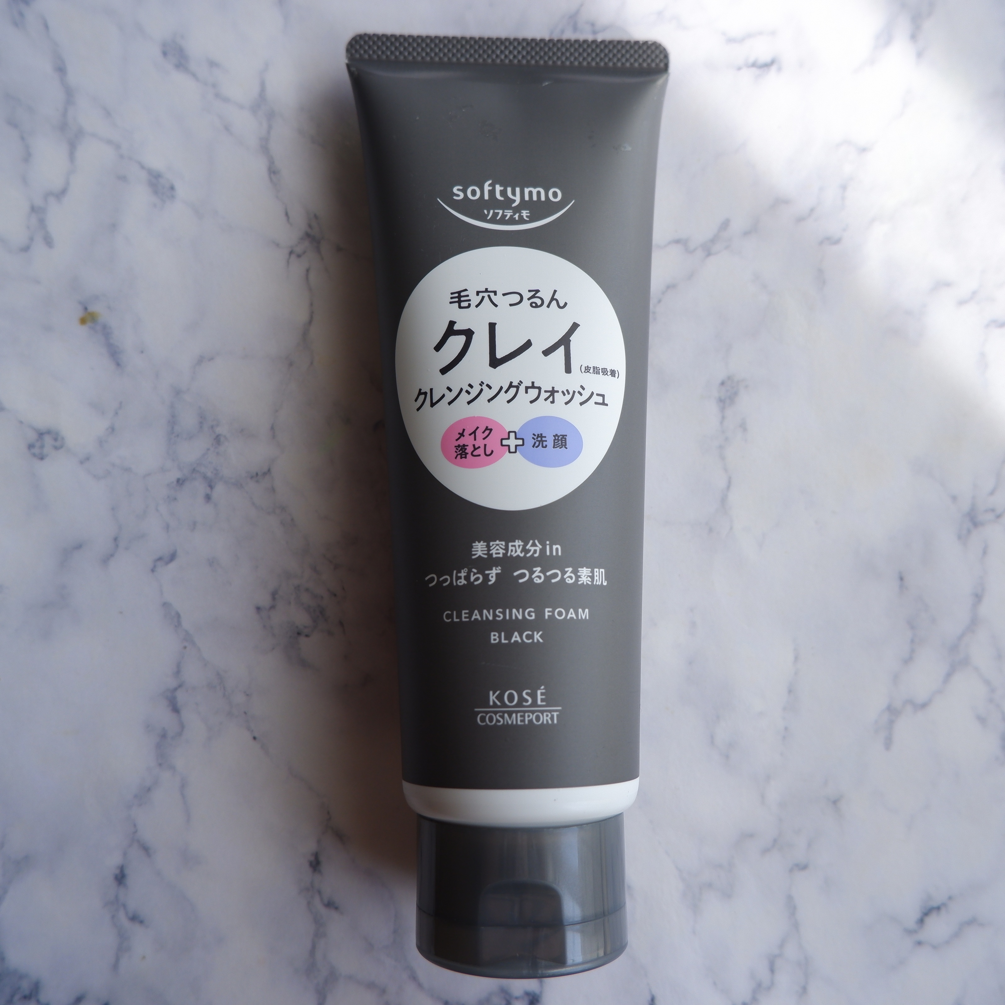 ソフティモ クレンジングウォッシュ（ブラック）/ソフティモ/クレンジングクリームを使ったクチコミ（1枚目）