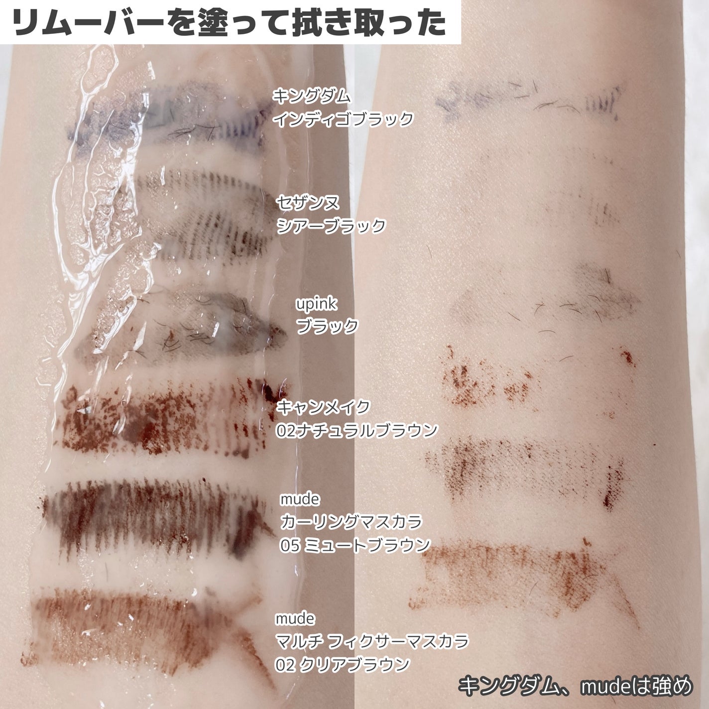 ã€ã³ã¹ãã€ã¢ã¹ãããŒã«ãŒãªã³ã°ãã¹ã«ã©/mude/ãã¹ã«ã©ã䜿ã£ãã¯ãã³ãïŒ10æç®ïŒ