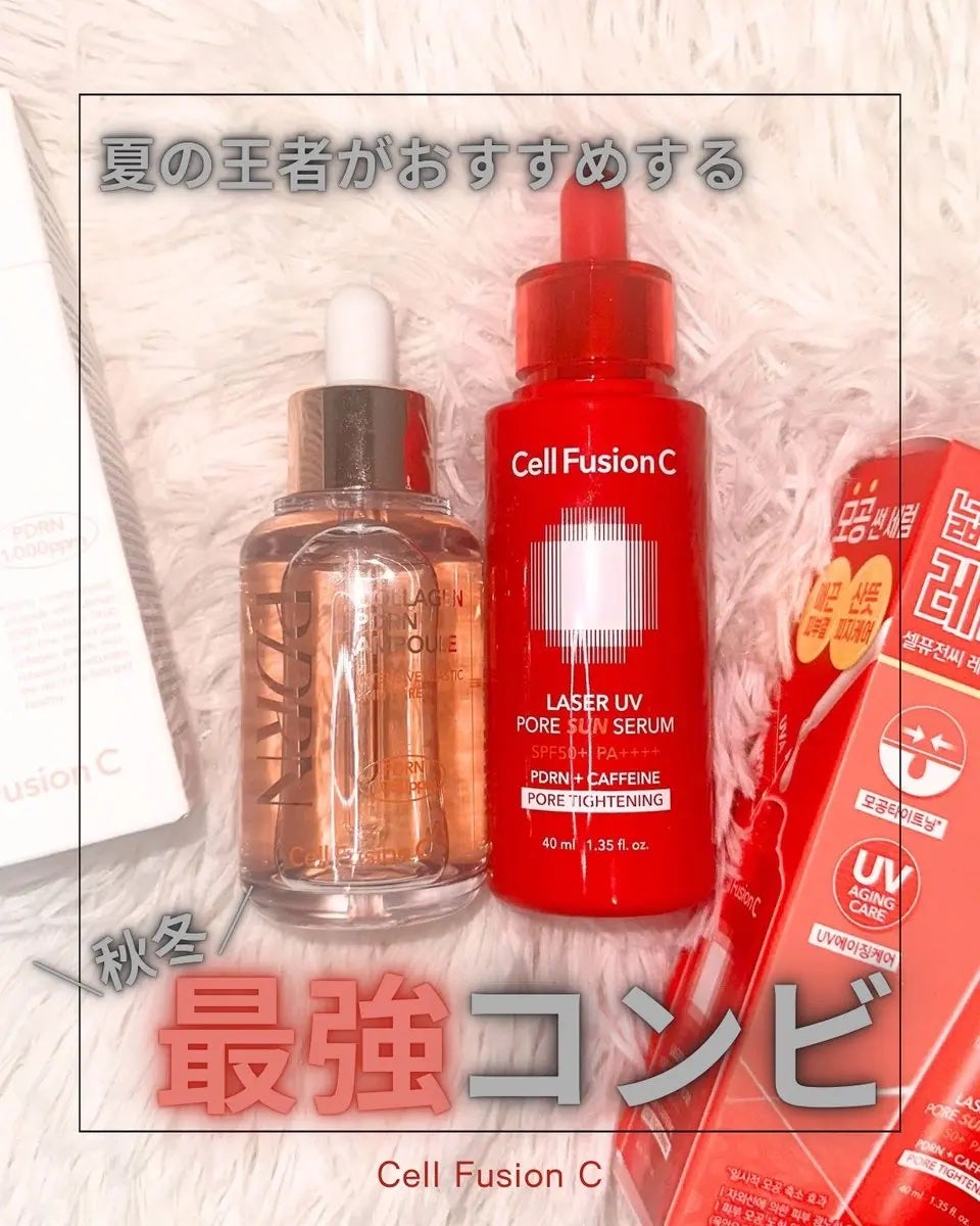 Cell Fusion C レーザーUVポアサンセラム/Cell Fusion C(セルフュージョンシー)/日焼け止めローションを使ったクチコミ(1枚目)