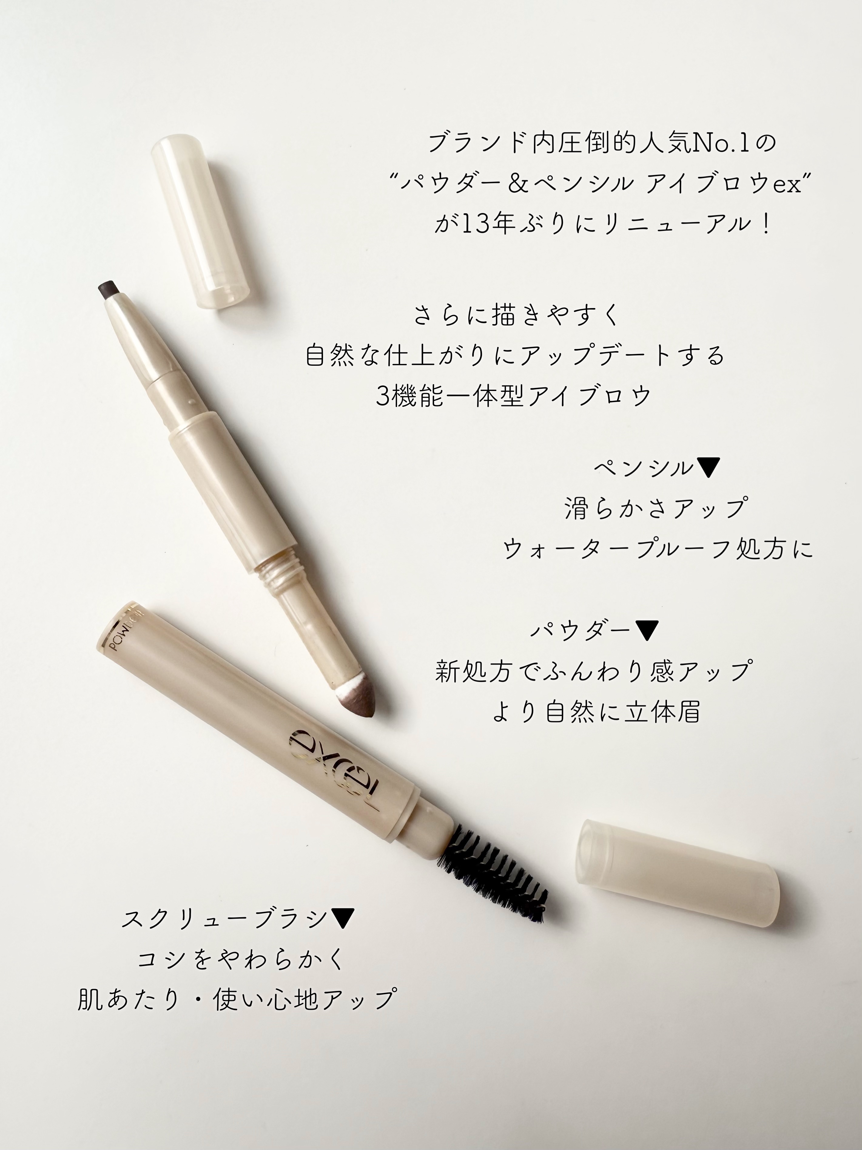 エクセル ザ プライムアイブロウ PE01 ナチュラルブラウン/excel/アイブロウペンシルを使ったクチコミ（2枚目）